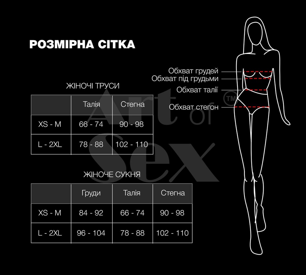 Мереживні трусики з відкритим доступом Art of Sex - Mia, розмір L-2XL, Чорний фото