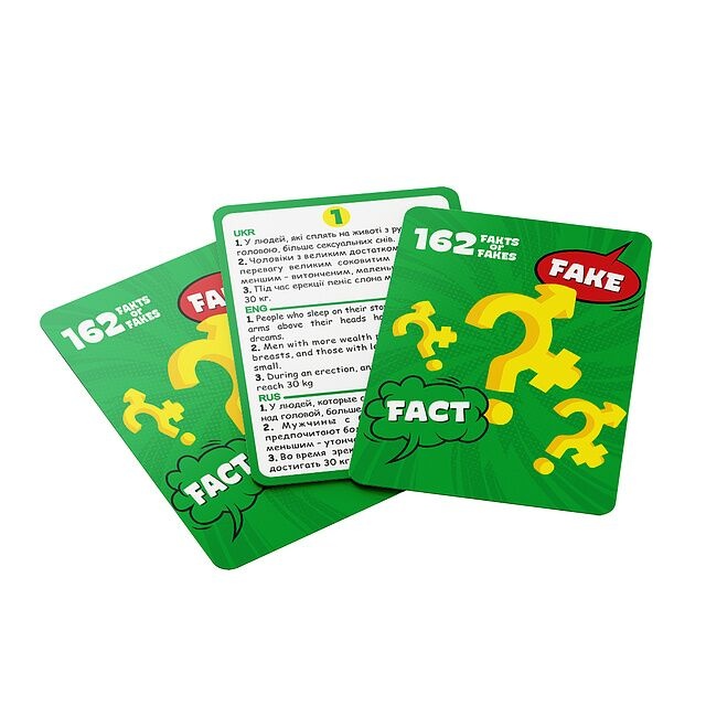 Эротическая игра для пар «162 Fakts or Fakes» (UA, ENG, RU) фото