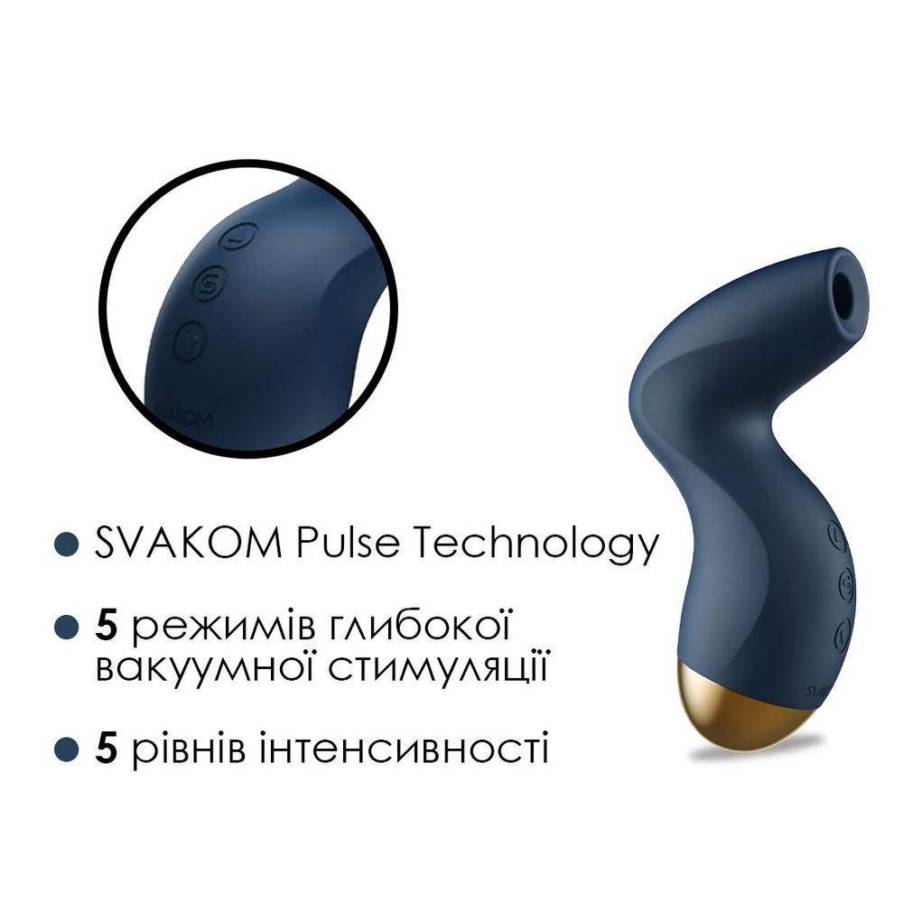 Вакуумный клиторальный стимулятор Svakom Pulse Pure Navy Blue, 5 режимов, 5 интенсивностей в каждом фото