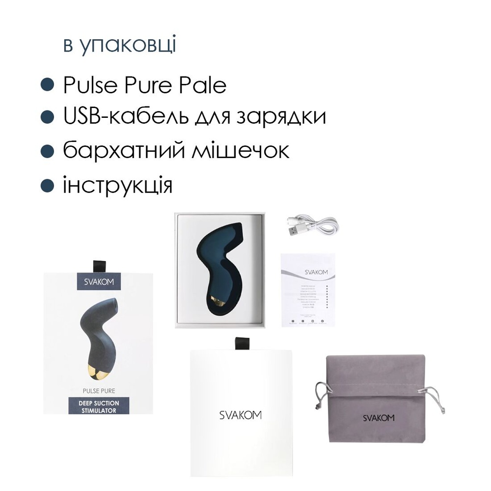 Вакуумный клиторальный стимулятор Svakom Pulse Pure Navy Blue, 5 режимов, 5 интенсивностей в каждом фото