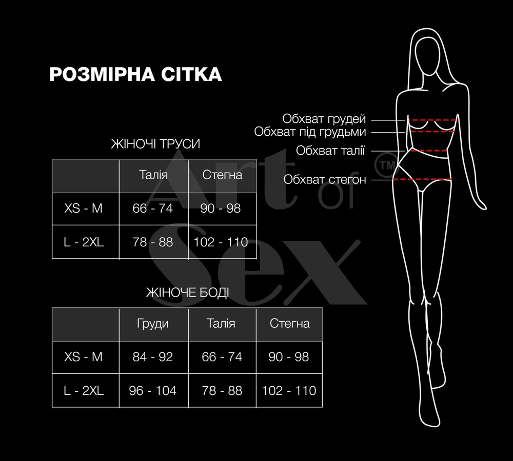 Сексуальное прозрачное боди сетка Sheril с рукавами Art of Sex - Sheril черный, L-2XL фото
