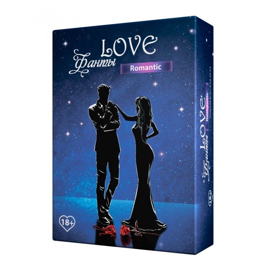 Игра для пары «LOVE Фанты: Романтик» фото