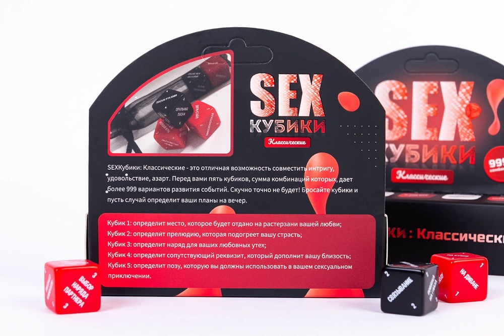 SEX-Кубики: Классические фото