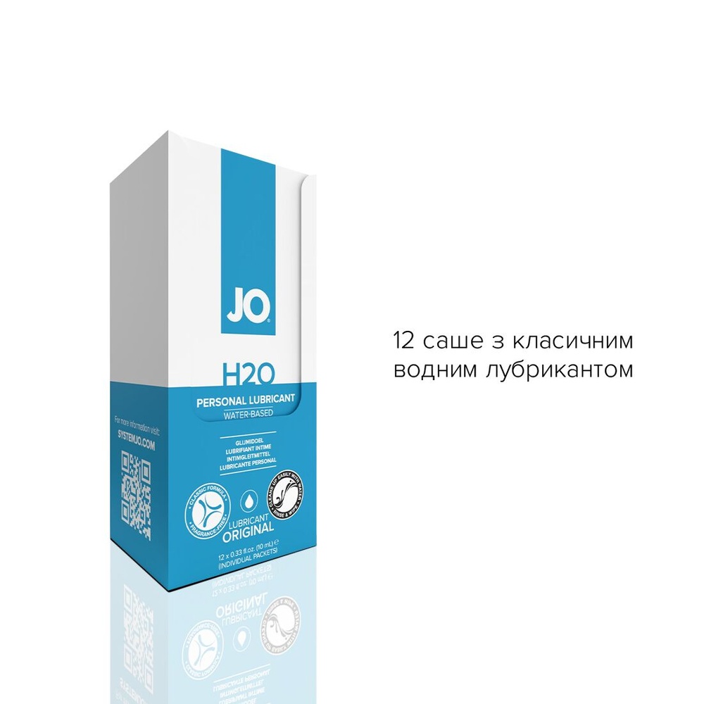 Набор лубрикантов Foil Display Box – JO H2O Lubricant – Original – 12 x 10ml фото